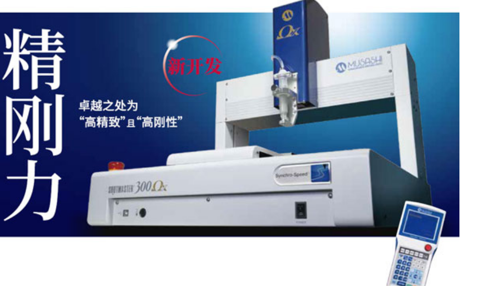 高精度&高剛性桌面型機械臂