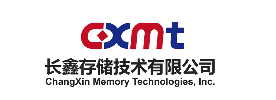 長鑫存儲